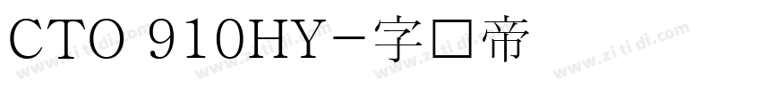 CTO 910HY字体转换